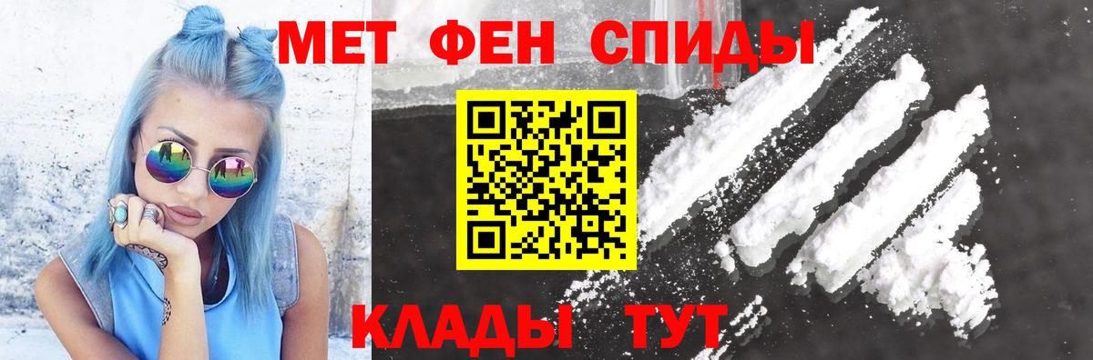 Amphetamine Розовый  Амфетамин  Павлово  Вход с VPN 