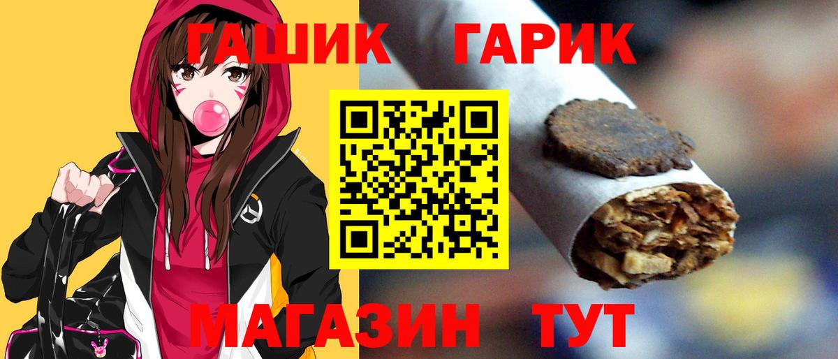 Гашиш Premium Павлово