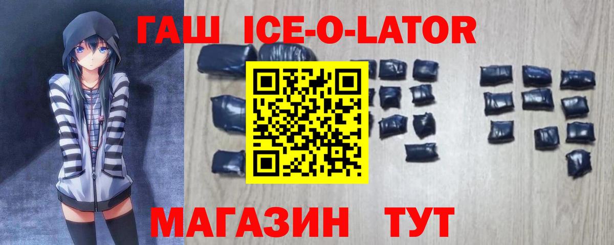 Гашиш  Вход с VPN  Павлово  Гашиш 40% ТГК 