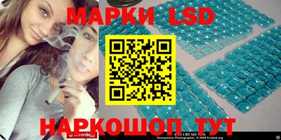 стаф Севастополь