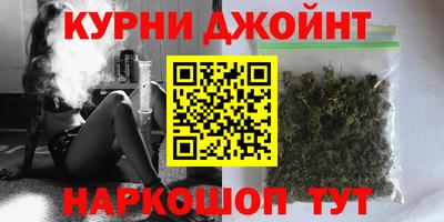 дистиллят марихуана Северобайкальск
