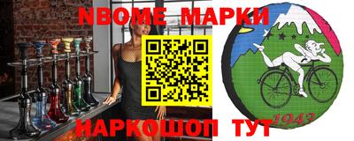 дистиллят марихуана Северобайкальск