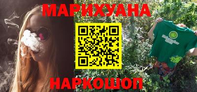 дистиллят марихуана Северобайкальск