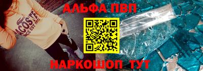 стаф Севастополь