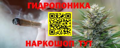 дистиллят марихуана Северобайкальск