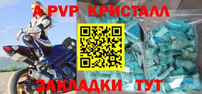 стаф Севастополь