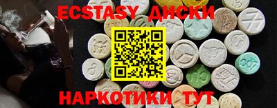 стаф Севастополь