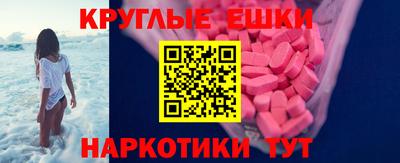 стаф Севастополь