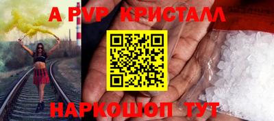 бошки Свободный