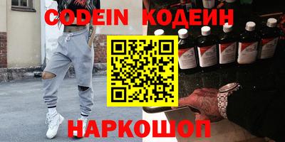 бошки Свободный