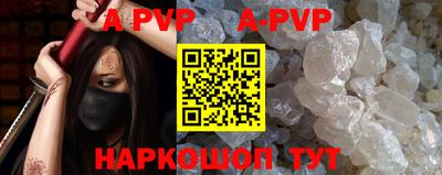 стаф Севастополь