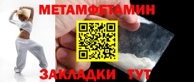 стаф Севастополь