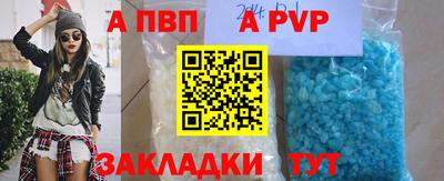 стаф Севастополь