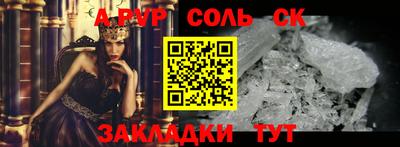 стаф Севастополь