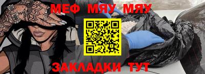 стаф Севастополь
