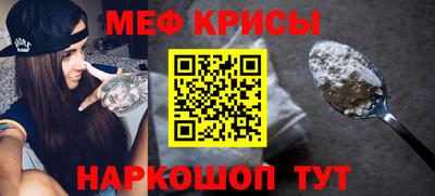 стаф Севастополь