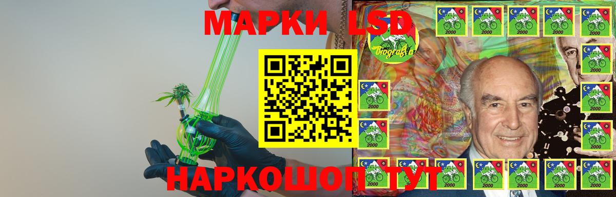 LSD-25 экстази кислота Павлово