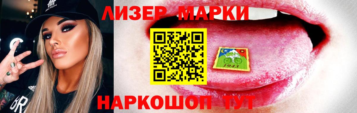 ЛСД экстази ecstasy  ЛСД экстази кислота  ЛСД экстази  Вход с VPN  Павлово 