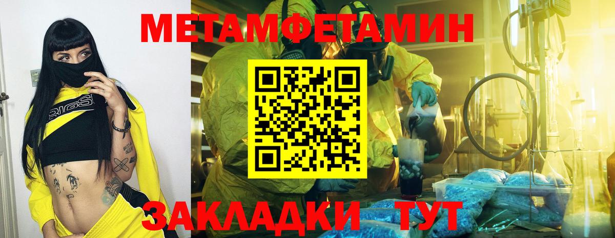 Первитин витя  Первитин витя  Вход с VPN  Павлово 
