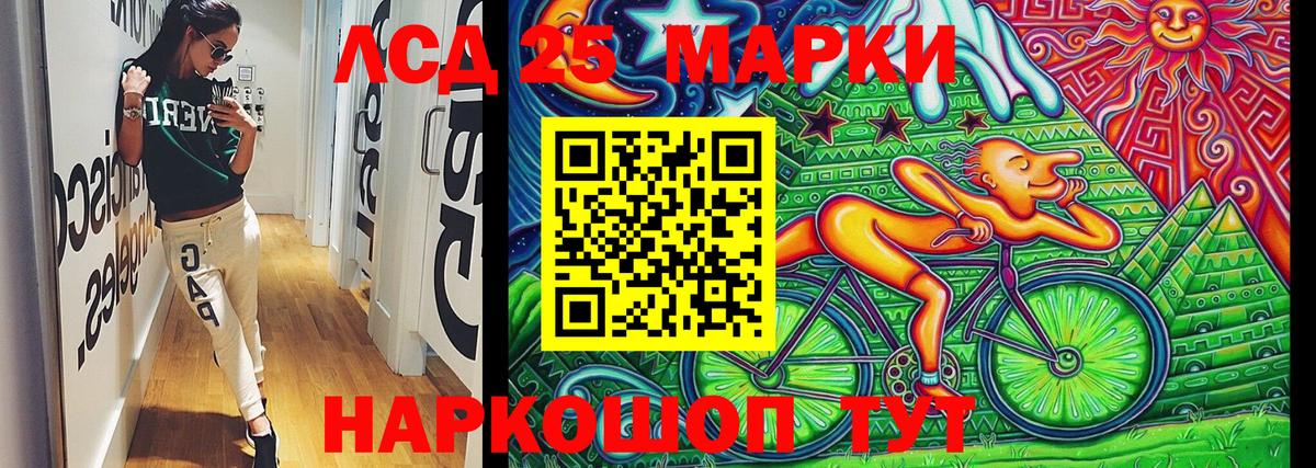 Марки NBOMe 1500мкг  Вход с VPN  Павлово 