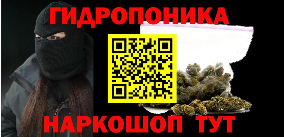 Каннабис White Widow  Вход с VPN  Бошки Шишки AK-47  Павлово  Шишки марихуана LSD WEED 